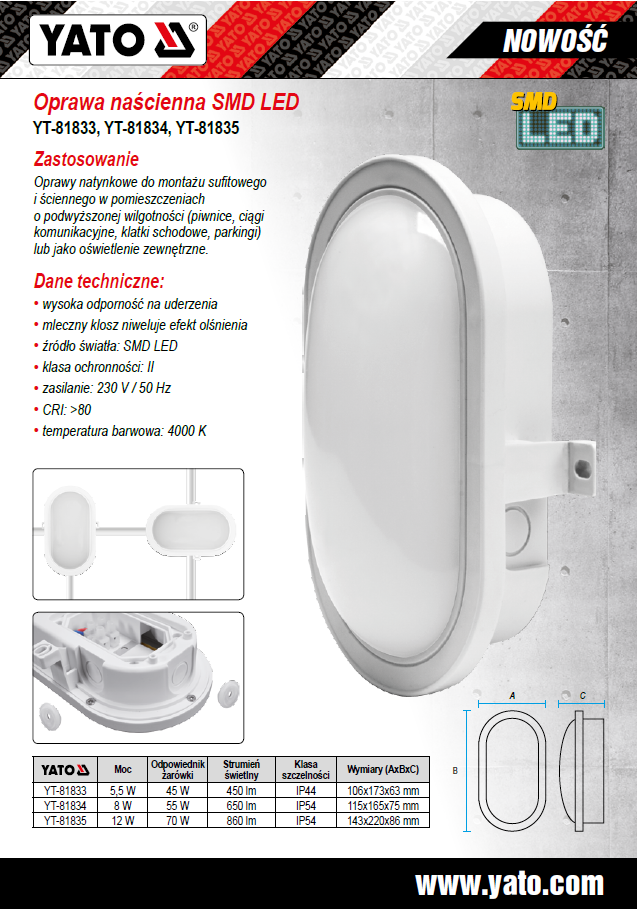 WALL LED LAMP 12W (YT-81835)